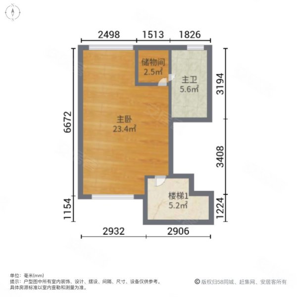 康博花园(别墅)4室2厅3卫181.49㎡南北778万