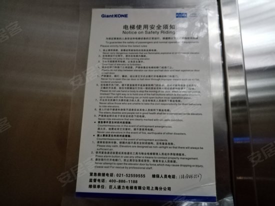 搜乐城丽舍(办公) 