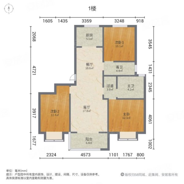 玖筑翰府3室2厅2卫134㎡南北167万