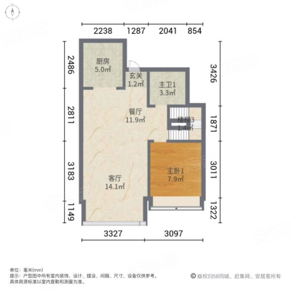 碧桂园翡翠湾4室2厅3卫166.24㎡南北245万