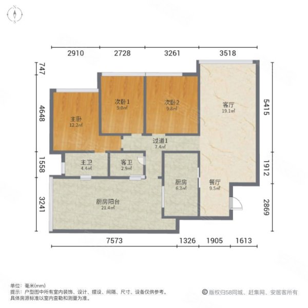 玉府龙庭3室2厅2卫120㎡南北58万