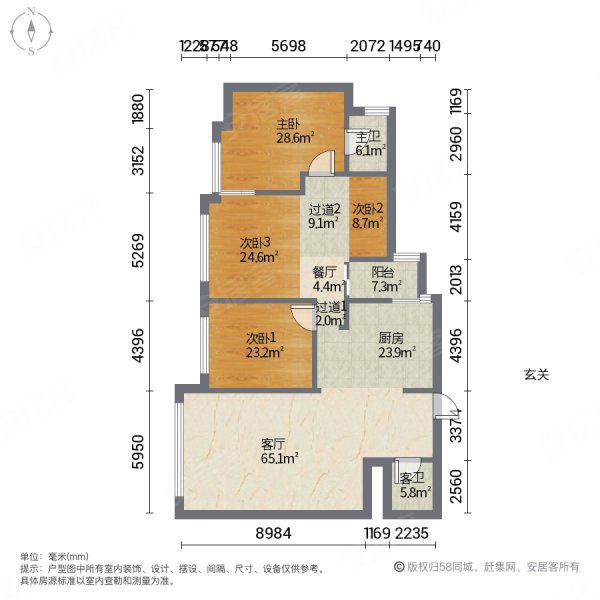 瑞鼎城(1期)4室2厅2卫134㎡东南167万