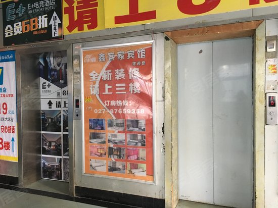 文豪自由商务港 