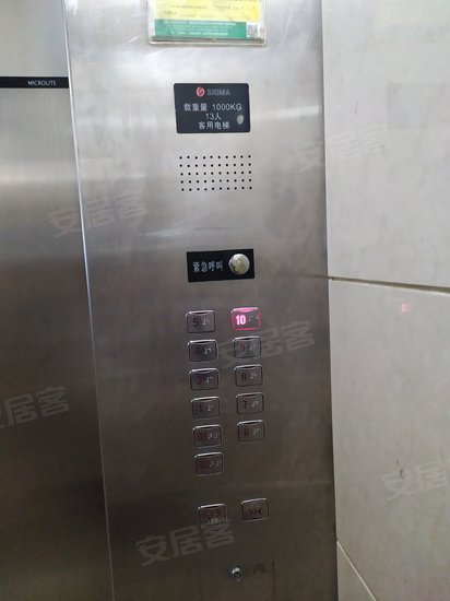新裕商务大厦 