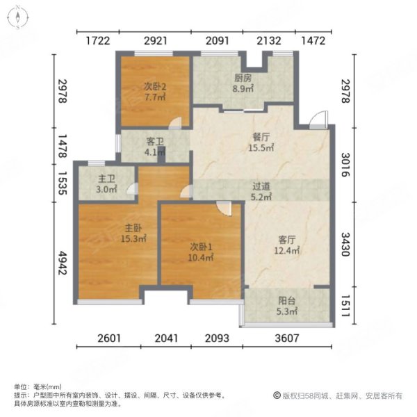 长沙房产网>长沙二手房>岳麓二手房>梅溪湖南二手房>梅溪正荣府>
