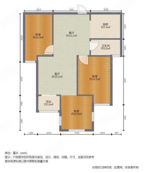 融信大卫城B区3室2厅1卫89.84㎡南北205万