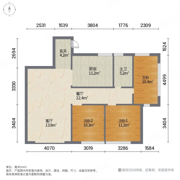 三弦慧府3室2厅1卫88.94㎡南北163万