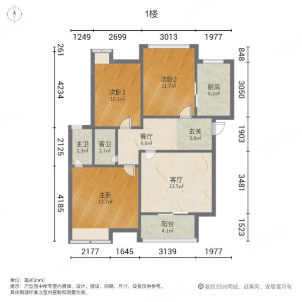 碧城云庭3室2厅2卫88㎡南北115万