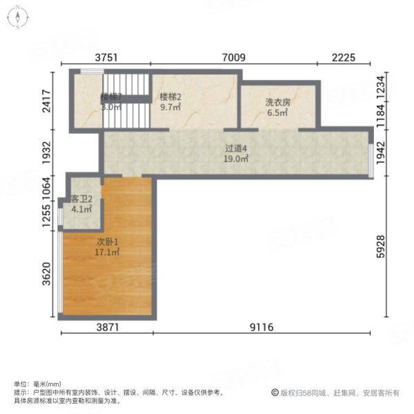 绿城海棠潮鸣(别墅)7室2厅6卫180.73㎡南北1880万