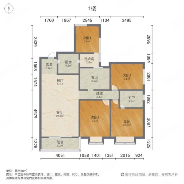 金星北 恒大名都旁 富基丹桂園 精裝四房兩衛 零公