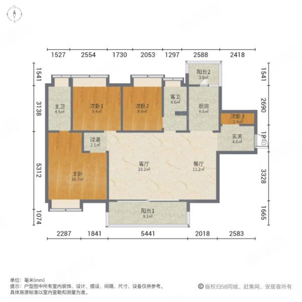 保利中央公园4室2厅2卫135㎡南72.8万