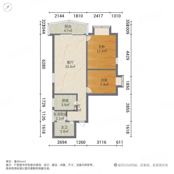 富力东堤湾 高层两房 厅出阳台格局方正 安静户型