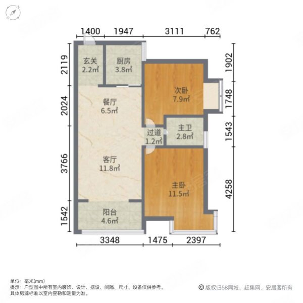 泊爱蓝湾2室2厅1卫78.69㎡南北79.8万