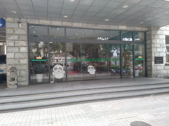 财景新地海纳创联产业园 