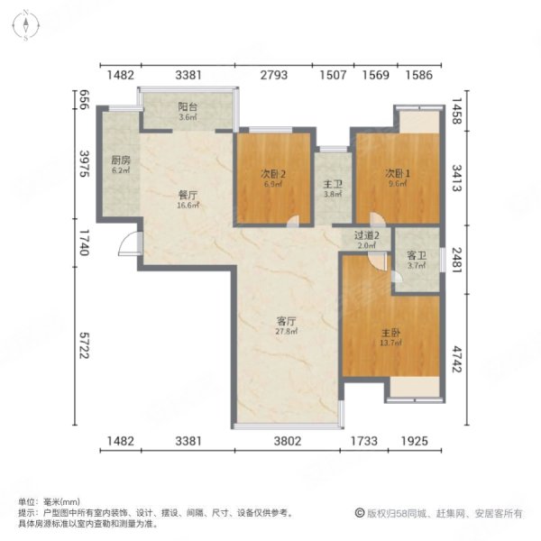 长房东旭国际(一期)3室2厅2卫117.17㎡南北169.8万