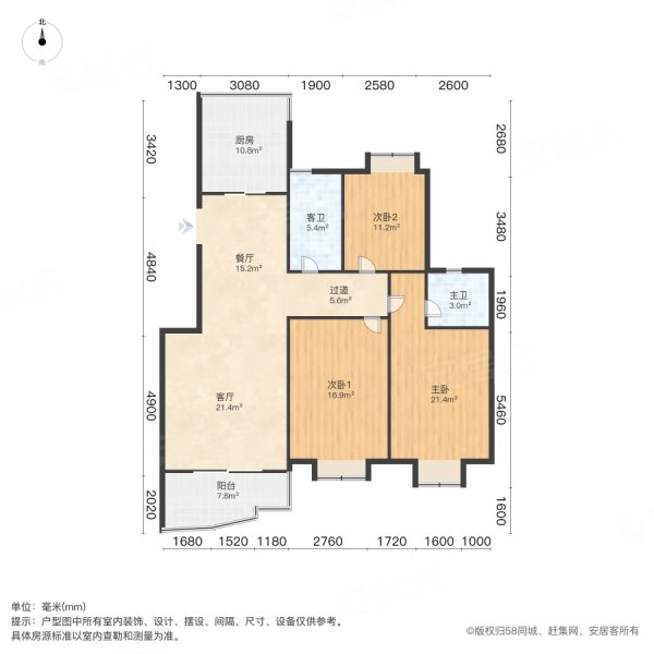 枫丹白露城市花园3室2厅2卫131.03㎡南北405万