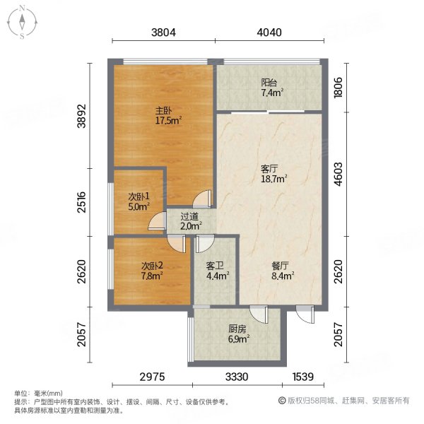 丰泽半山华府3室2厅1卫89㎡南45万