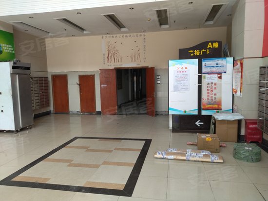 嘉裕国际商务广场(办公) 