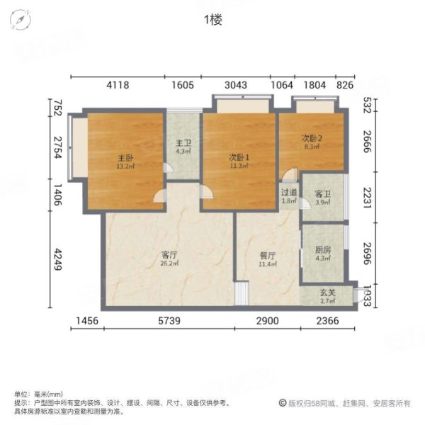 景新花园3室2厅2卫135.38㎡南53.8万