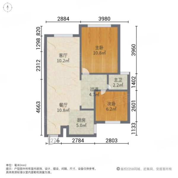 墨翠里2室2厅1卫75.81㎡南北384万