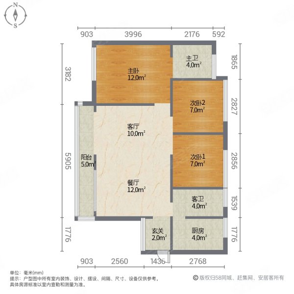 依山郡(巴州区)3室2厅2卫119.8㎡南北66万