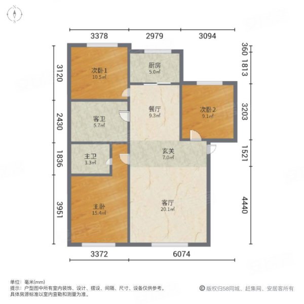 特变阳光绿景3室2厅2卫126.72㎡南北87万