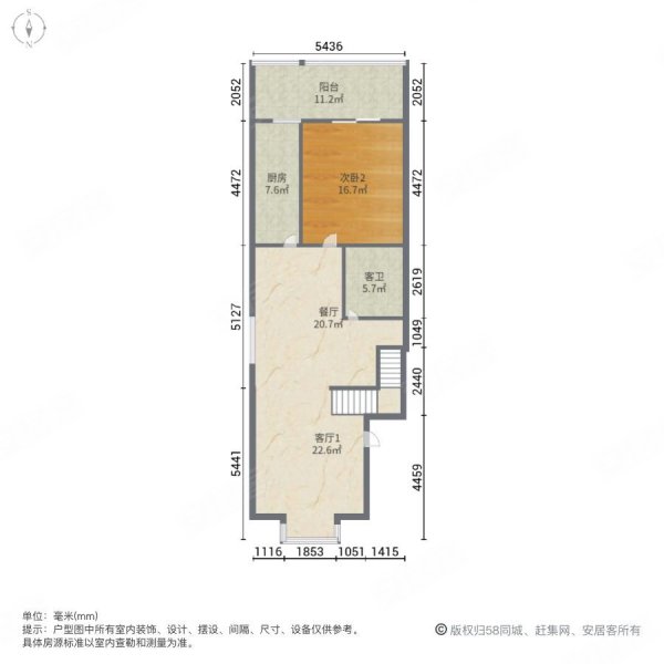 嘉慧园3室3厅2卫182.97㎡南135万