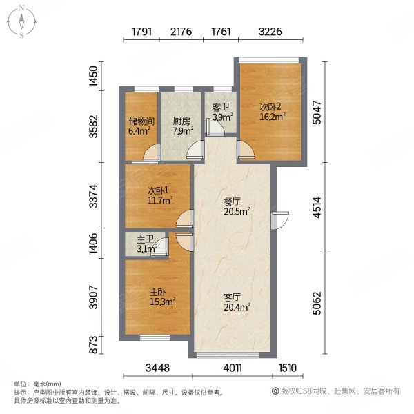 锦华金都3室2厅2卫107.66㎡南北185万