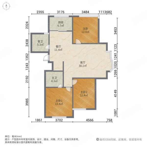 新城市花园  套三双卫 凤凰楼 多面采光 观景