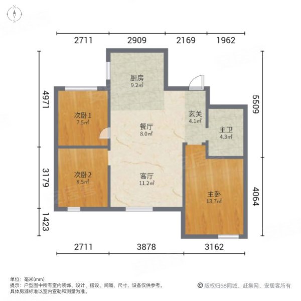 首开如院3室2厅1卫100㎡南北63万