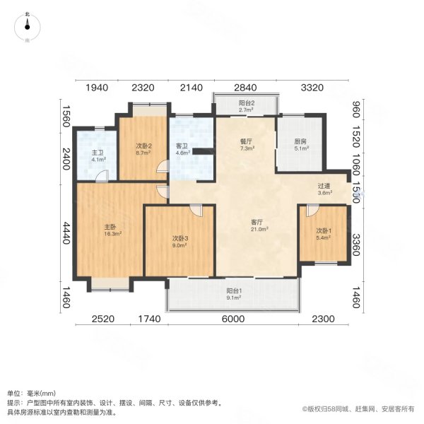 信鸿御江东岸4室2厅2卫119.64㎡东南350万