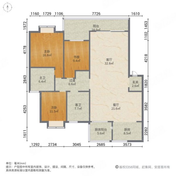 白龙潭俊园淏园3室2厅2卫157.34㎡南北170万