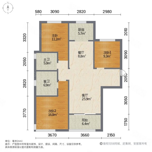 金科世界城三室两厅两卫满二毛坯无大税带车位,价位可以大谈