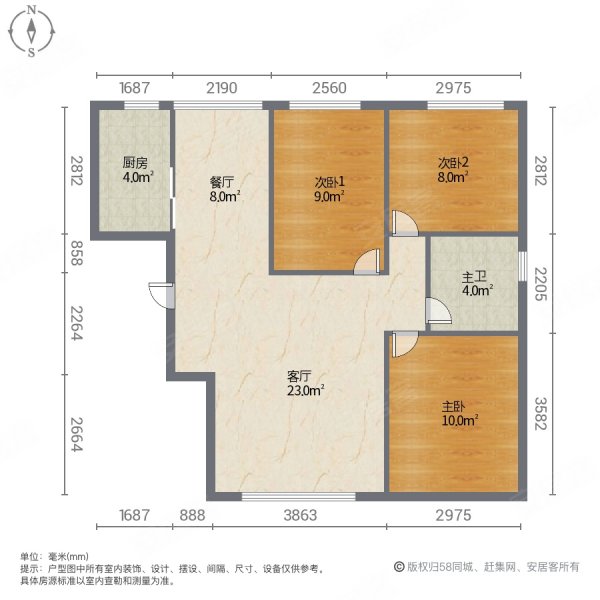 嘉和广场3室2厅1卫94㎡南北82万