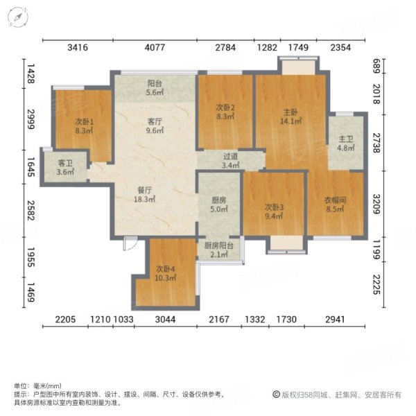 鑫龙湾5室2厅2卫138㎡南北148万