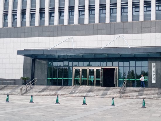 安徽省城乡规划建设大厦 