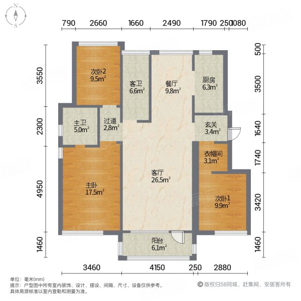 华润净月台3室2厅2卫137.71㎡南北155万