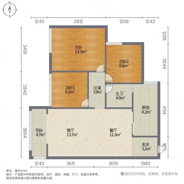 撮镇新文苑户型图图片