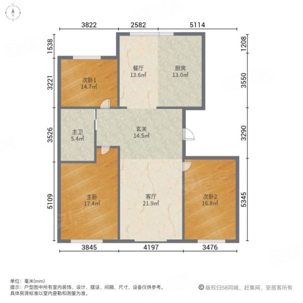 保利花园沁泉居3室2厅1卫110.56㎡南北82.5万