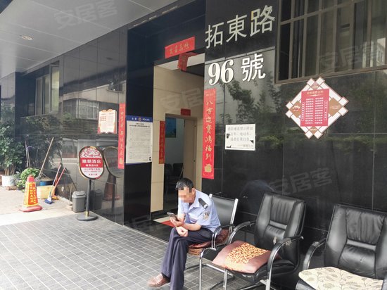 拓东路96号办公楼 