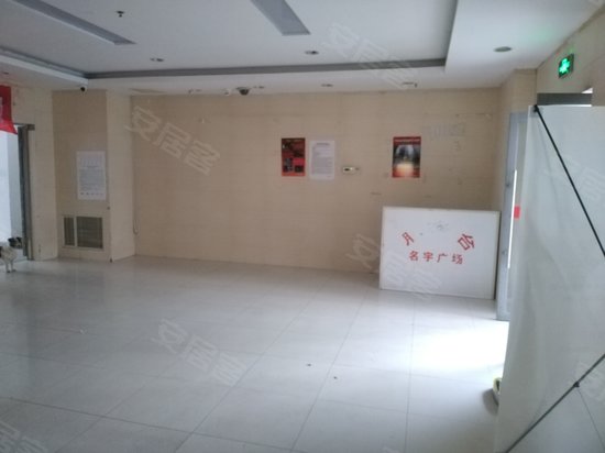 名宇商务广场(办公) 