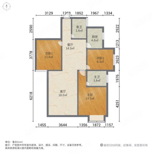 百丰花园3室2厅2卫89㎡南北35万