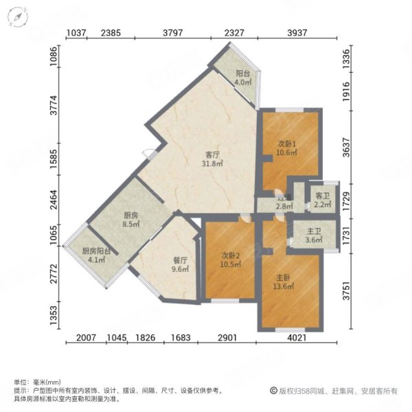 典雅居3室2厅2卫124.68㎡南北418万