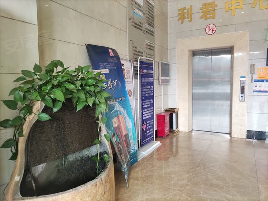 利君商务大厦 