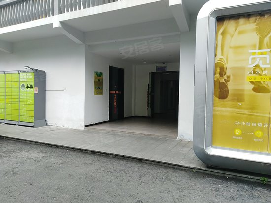 上海凤凰都市工业园 