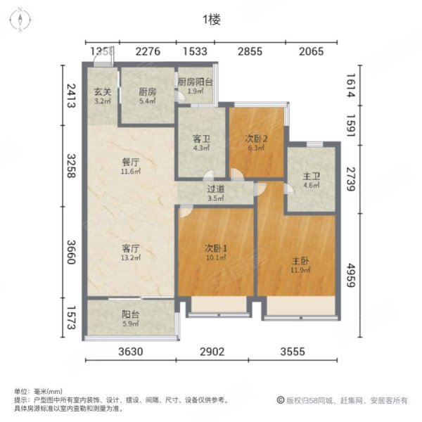 中央城3室2厅2卫80㎡东南191万