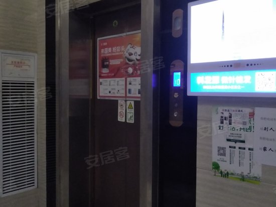 星悦城一期(商住楼) 