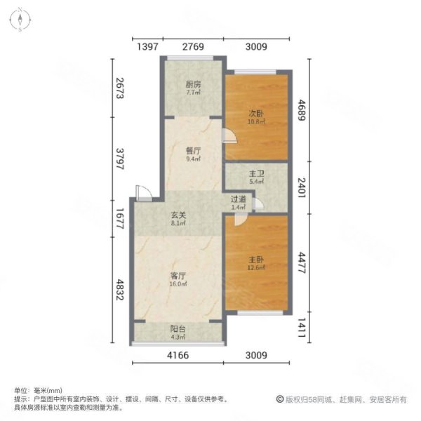 卓越上乘小区2室2厅1卫101.47㎡南北57万