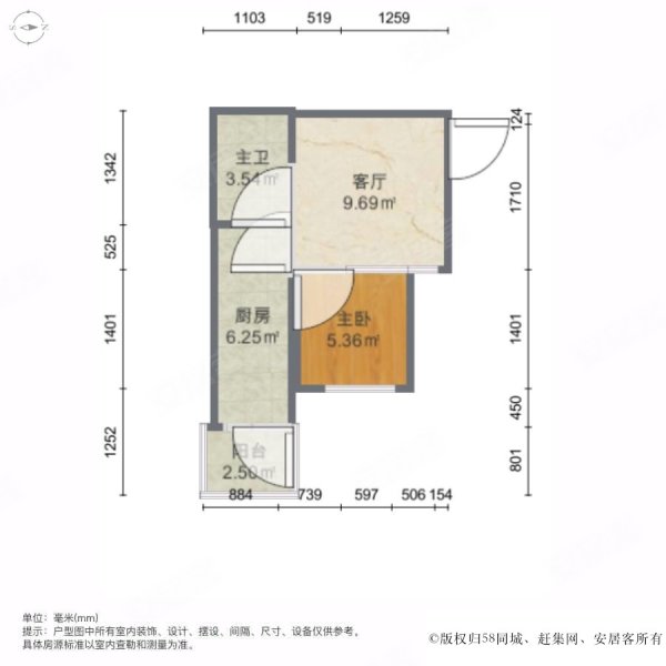 鸿朗花园(二期)1室1厅1卫48㎡南北24万