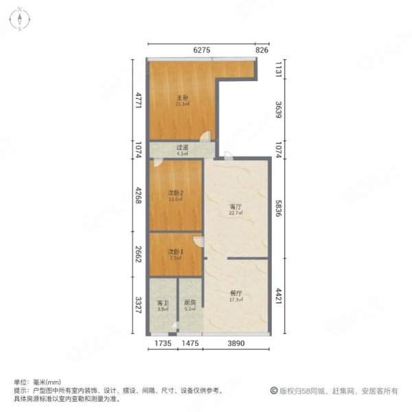 江北大道东段44号小区3室2厅1卫112㎡南北29.8万